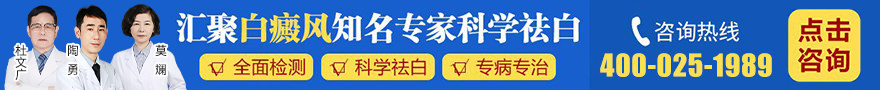 兰州银屑病医院